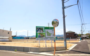 アイタウン香南